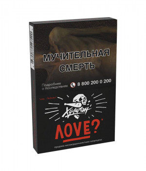 Хулиган 25 г - Лав (Смородина-ромашка)