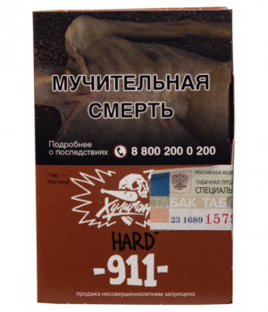 Хулиган Hard 25 г - 911 (Шоколад с перцем)