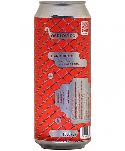 Пиво Ostrovica - Hardskool, 0.5л, 6.2%