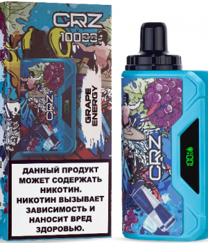 Электронная Сигарета CRZ - Виноградный энергетик, 10000 затяжек