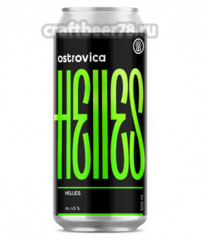 Пиво Ostrovica (М) - Helles, 0.5л, 4.5%