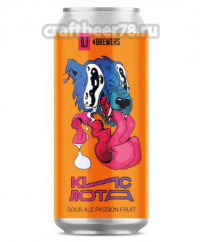 Пивной напиток 4Brewers - Кислота (Маракуйя), 0.5л, 4.5%