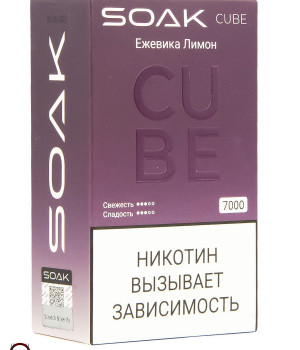 Электронная сигарета Soak Cube - Pear Prunes (Груша Чернослив), 7000 затяжек