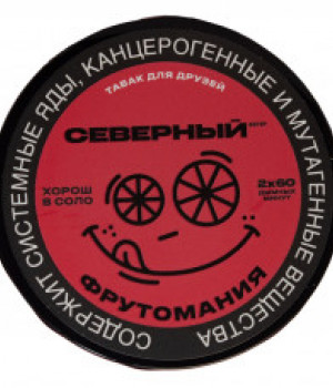 Ветер Северный 40 г - Фрутомания