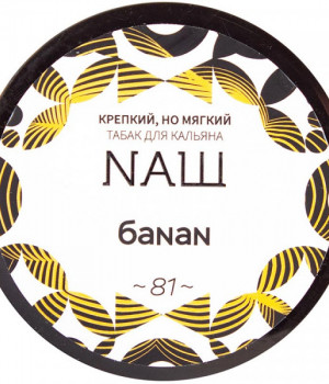NAШ 40 г - Банан