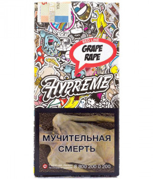 Hypreme R, 40 г - Grape Rape (Зелёный виноград)