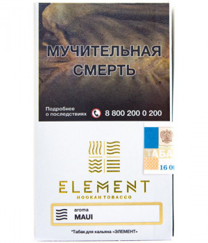 Element Воздух 25 г - Maui (Ананас папайа)
