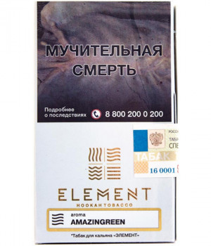 Element Воздух  25 г - Amazingreen (Виноград киви)