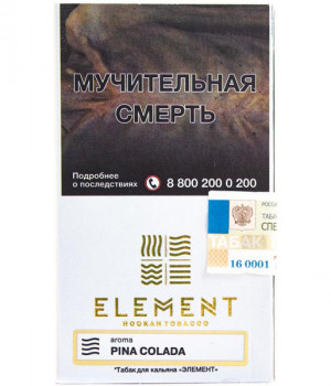 Element Воздух  25 г - Pina colada (Ананас кокос)