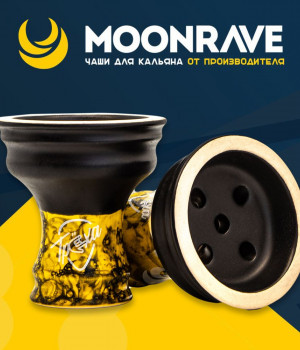 Чаша MOONRAVE Classic Rocky 2.0 - Yellow (Желтый)