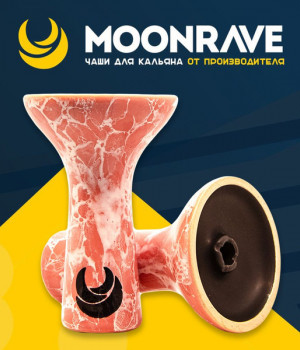 Чаша MOONRAVE phunnel 2.0 - Pink (Розовый)
