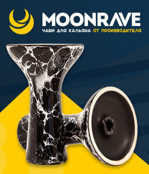 Чаша MOONRAVE Phannel Grown - Grey (Серый)