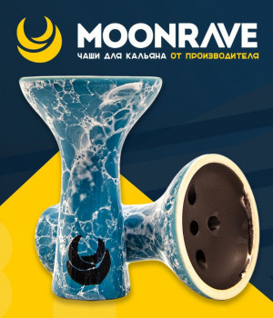 Чаша MOONRAVE Killer 2.0 - Dark Blue (Темно-синий)