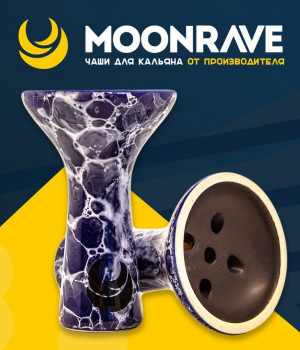 Чаша MOONRAVE Killer Grown - Grey (Серый)