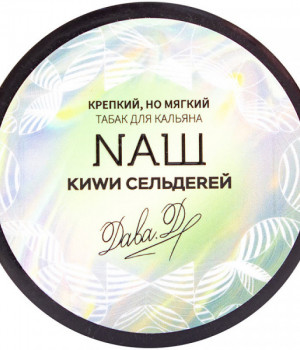 NAШ 40 г - Киви сельдерей