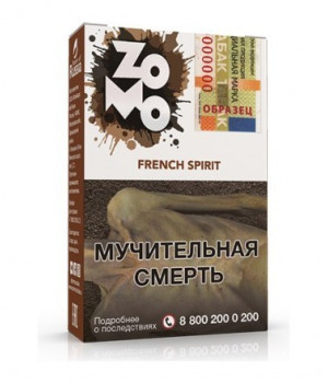 Zomo 50г - French Spirit (Коньяк)