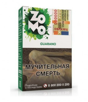 Zomo 50 г - Guarano (Гуарана)