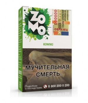 Zomo 50г  - Kiwiki (Киви)