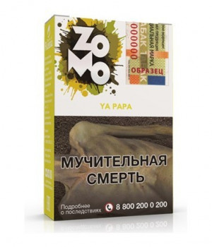 Zomo 50г - Ya Papa (Папайя)