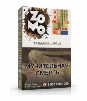 Zomo 50г - Tasmania Lyptus (Эвкалипт с мятой)