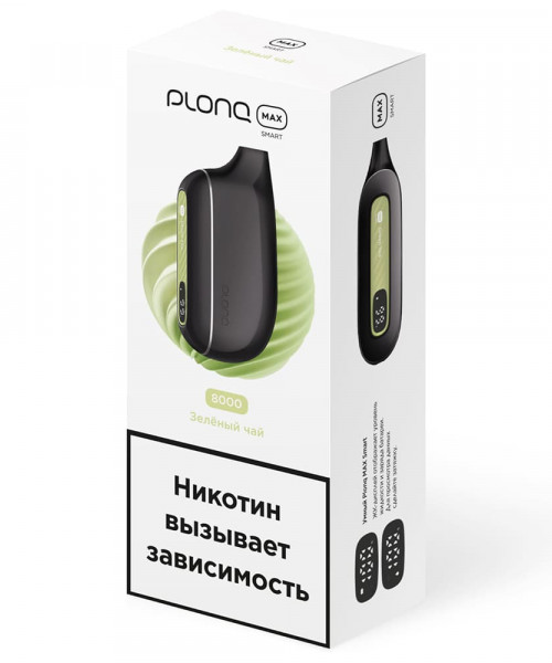Электронная сигарета PLONQ Max Smart - Зелёный Чай, 8000 затяжек