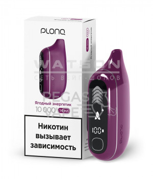 Электронная сигарета PLONQ Max Pro - Ягодный Энергетик, 10 000 затяжек
