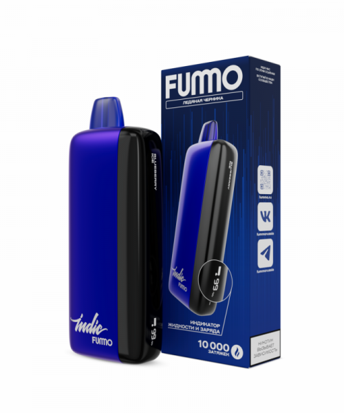 Электронная сигарета Fummo Indic - Ледяная Черника, 10000 затяжек
