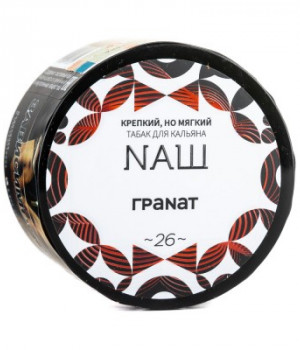 NAШ 40 г - Гранат
