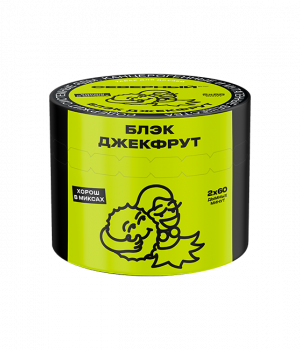 Ветер Северный 40 г - Блэк Джекфрут