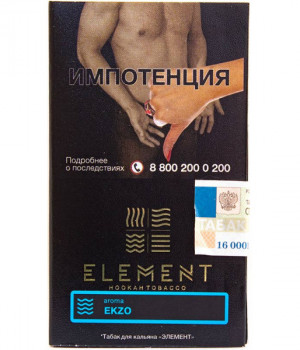 Element Вода  25 г - Ekzo (Арбуз клубника лимон)