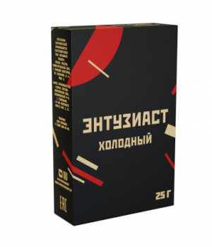 Энтузиаст 25 г - Холодный