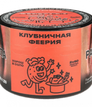 Ветер Северный 40 г - Клубничная феерия