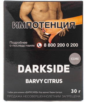 Darkside 30 г - Barvy citrus (Цитрусовый микс)