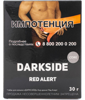 Darkside 30 г -  Red alert (Арбуз дыня)