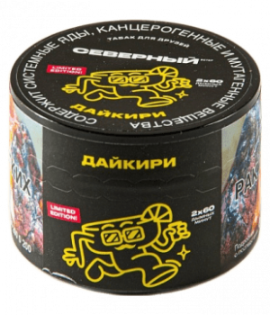 Ветер Северный 40 г - Дайкири