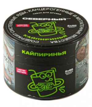 Ветер Северный 40 г - Кайпиринья