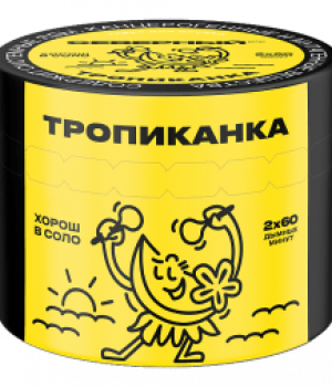Ветер Северный 40 г - Тропиканка