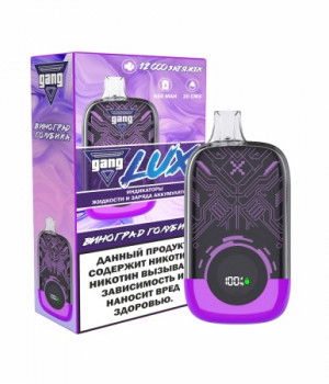 Электронная сигарета Gang Lux - Виноград Голубика, 12000 затяжек
