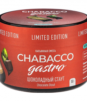 Chabacco 50 г - Gastro LE Chocolate Stout (Шоколадный стаут)