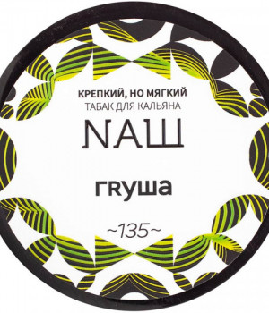 NAШ 40 г - Груша