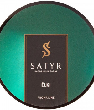 Satyr 25 г - Elki (Елки)