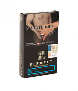 Табак для кальяна Element(Элемент 40гр.) (Вода) aroma Cola