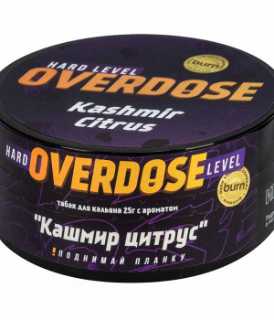 Overdose 25 г - Kashmir Citrus (Кашмир цитрус)