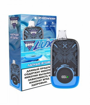 Электронная сигарета Gang Lux - Лесные Ягоды, 12000 затяжек