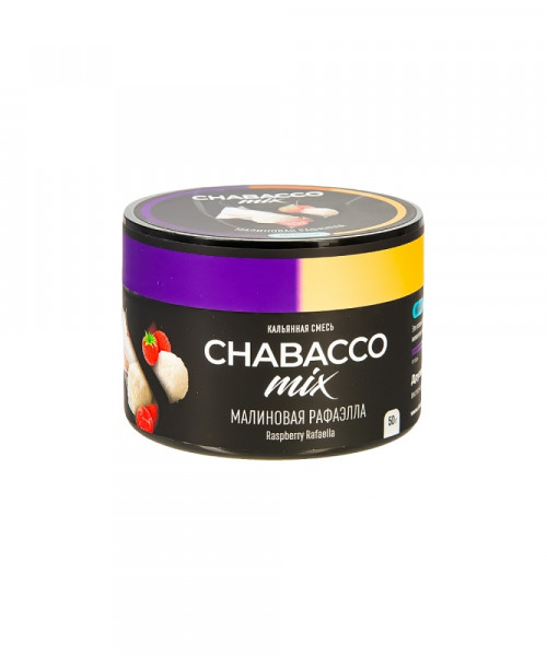 Chabacco Mix 50 г - Raspberry Rafaella (Малиновая Рафаэлла)