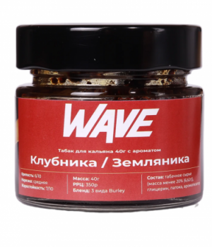 WAVE 40 г - Клубника