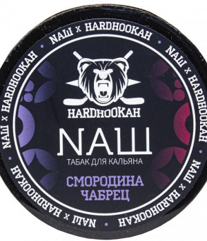NAШ White 40 г - Смородина чабрец