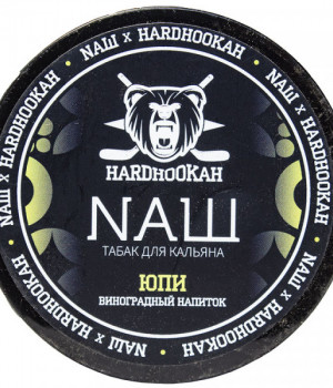 NAШ White 40 г - Виноградный напиток