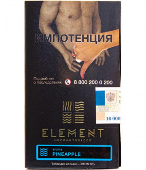 Element Вода 25 г - Pineapple (Ананас)