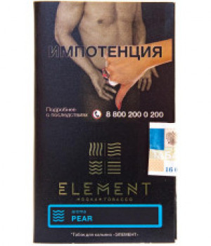 Element Вода 25 г - Pear (Груша)